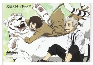 Bungo Stray Dogs Animage Postcard Atsushi Nakajima Osamu Dazai 01 - Picture 1 of 4