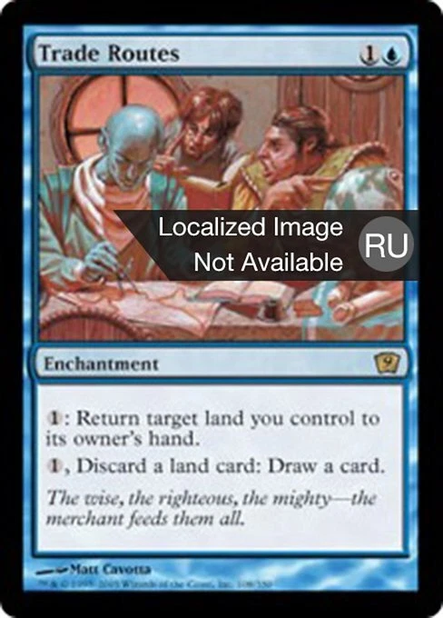 Trade Routes (RU) - Foil 9ED Russian LP MTG - Image 1 of 1