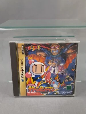 SEGA SATURN Saturn Bomberman Japanese Version Boxed - Image 1 of 3
