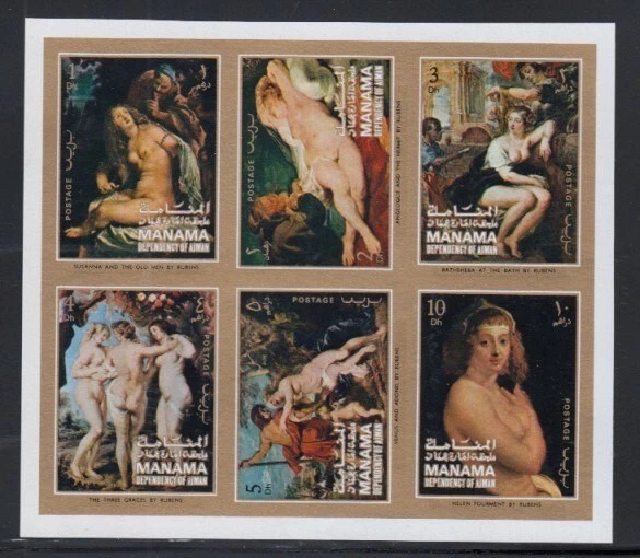 Juego de pinturas MANAMA Peter Paul Rubens MNH Foto 1 de 1