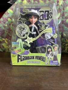 2004 Bratz Flashback Fever Collection 60’s Ultra-Mod JADE RARE/NRFB - Picture 1 of 6