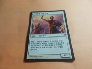 Favored Hoplite x1 MTG Theros White Uncommon Creature NM Chinese - Picture 1 of 1