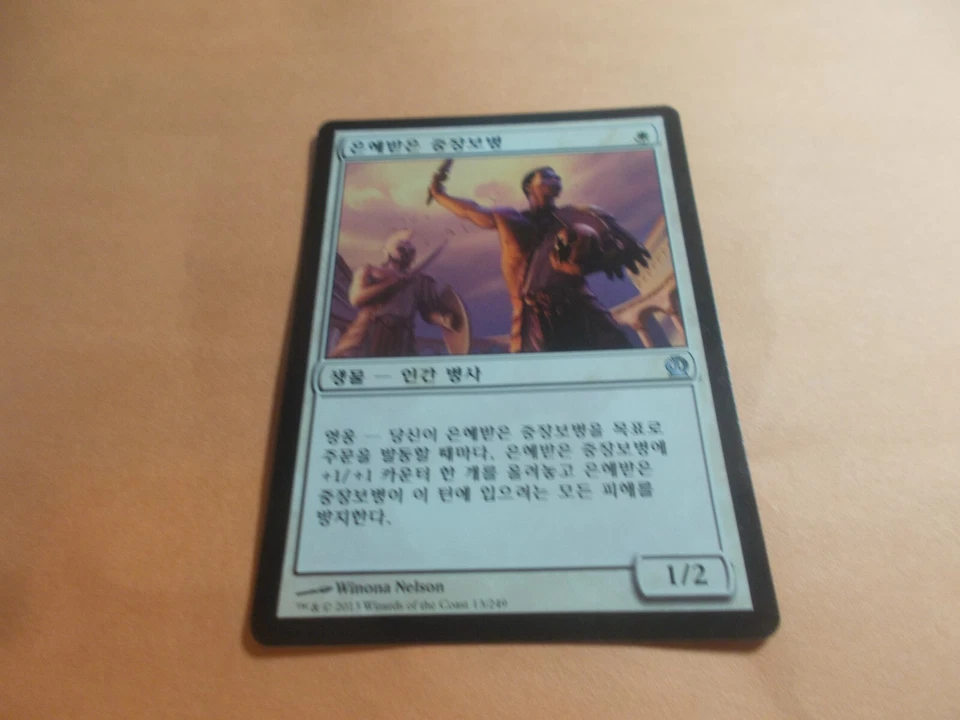 Favored Hoplite x1 MTG Theros White Uncommon Creature NM Chinese - Image 1 of 1