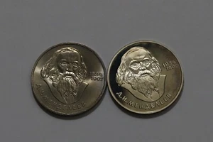 🧠🇷🇺 RUSSIA (USSR) 1 Ruble 1984 Proof + REGULAR Dmitri Mendeleyev B62 #1 ZH5 - Picture 1 of 2