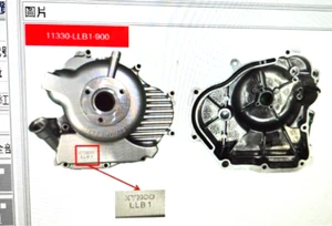 KYMCO MXU150 MXER150 CRANK CASE R.COVER 11330-LLB1-900 - Picture 1 of 12