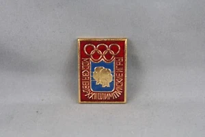 1980 Summer Olympic Pin (Moscow) - Boxing Event - Stamped Pin  - Picture 1 of 3