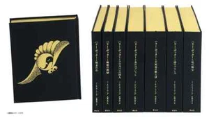 Harry Potter The Complete 7 Volumes 25th Anniversary Special Edition Book Rare - Picture 1 of 4