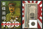 Japan WWII Currency Set - Tojo : Pearl Harbor Mastermind - COA & Album Included