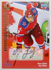 2012-13 KHL All Star Autograph #CSK-S08 Ilya Zubov 07/50