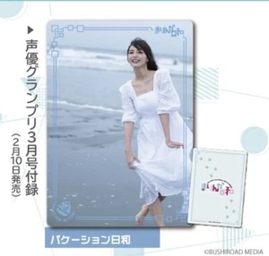 Synchronsprecher Karten Sammlung Band 8 MARIKA KOUNA Trading Card 3/2022 Japan Seiyuu - Bild 1 von 3