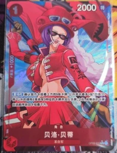 Chinese-Belo Betty R OP05-015 PRB01 Parall Premium Card One Piece Card Game - Picture 1 of 2