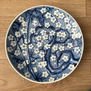 Arita Porcelain Blue White Plum & Bamboo Carved Design 31cm Charger Matsuemon - Picture 1 of 7