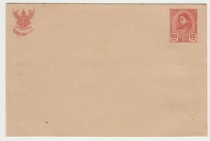 THAILAND SIAM. 1941 Rama VIII 10 Satang Briefumschlag, Dritter Druck, postfrisch - Bild 1 von 2