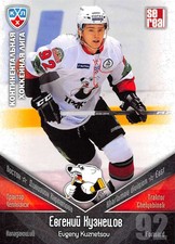 2011-12 Russian Sereal KHL Hockey Basic Series Cards Pick From List Group 2