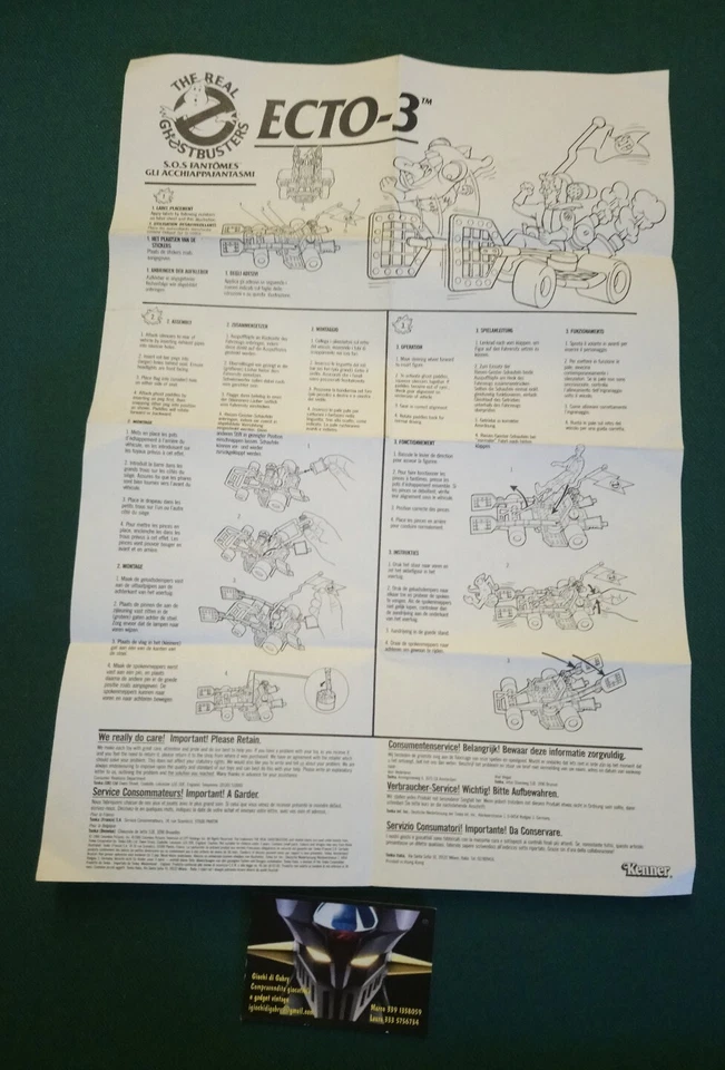Оригинальные инструкции Настоящие охотники за привидениями, автомобиль ECTO-3, 1984 KENNER - Изображение 1 из 1