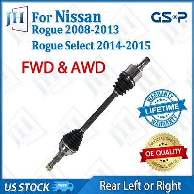 OE Rear Left / Right CV Axle Joint Shaft for 2008-2015 Nissan Rogue Select 2.5L — 第 1/4 张图片