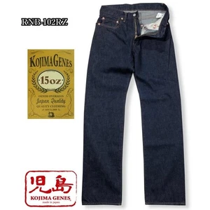 Denim recto con cremallera ribete KOJIMAGENES 15 OZ. RNB-102RZ Hecho en Japón - Imagen 1 de 6