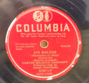78 RPM Hebrew Cantor Maurice Ganchoff Ato Nigleiso Columbia Revelation On Sinai - Picture 1 of 4
