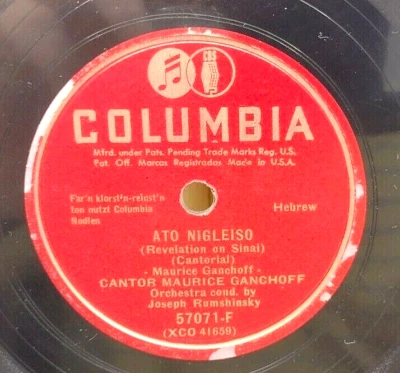 78 RPM Hebrew Cantor Maurice Ganchoff Ato Nigleiso Columbia Revelation On Sinai - Image 1 of 4
