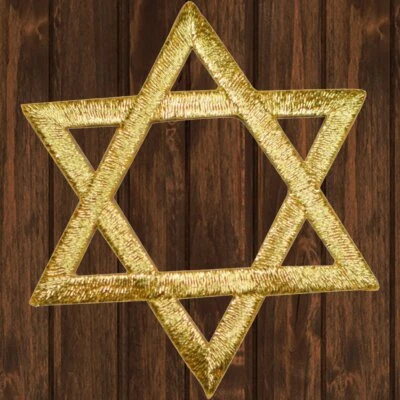Star Of David Embroidered Patch — Iron On - Image 1 of 2