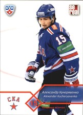 2012-13 Russian Sereal KHL #SKA011 Alexander Kucheryavenko 