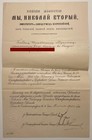 IMPERO DI RUSSIA DIPLOMA DI CAVALIERE ORDINE DI ST. STANISLAO 1901 VICE CONSOLE…
