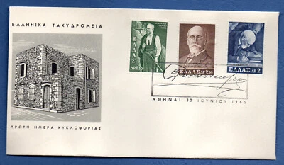 100 Years since the birth of EL VENIZELOS 1965, Signing the Theaty of Serves FDC - Image 1 of 4
