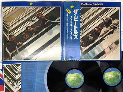 The Beatles 1967-1970 Japan LP OBI [60003ER] - Image 1 of 3