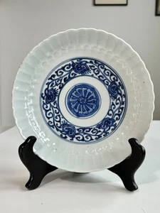 Ming Dynasty Porcelain Plate. Blue and White. Chinese. 8 In - Picture 1 of 12
