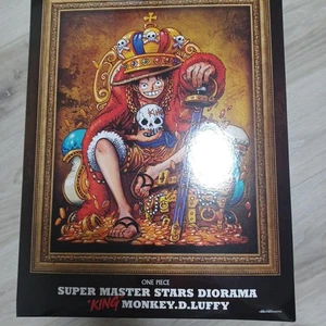 ONE PIECE SUPER MASTER STARS DIORAMA "KING" MONKEY.D.LUFFY Bandai Spirits Neu JP - Bild 1 von 3