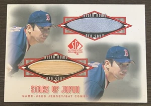 Hideo NOMO🔥2001 SP Authentic Stars of Japan Jersey/Bat Combo Relics #JB-NN - Picture 1 of 2