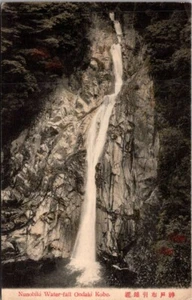 Nunobiki Wasserfall Ondaki Kobe JAPAN Postkarte - Bild 1 von 2