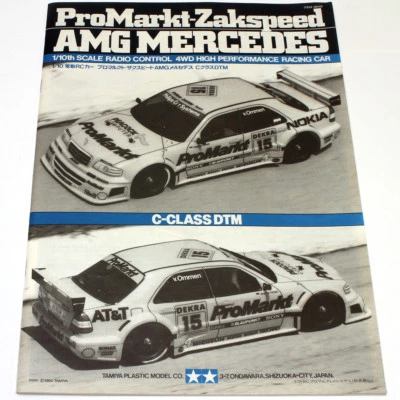 Vintage Tamiya ProMarkt-Zakspeed AMG Mercedes C-Class DTM Manual 58145 - Image 1 of 3