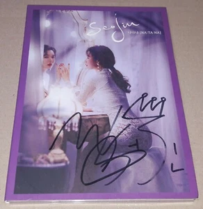 SEOJIN ³ªÅ¸³ª NA:TA:NA K-POP REAL SIGNED AUTOGRAPHED DIGITAL SINGLE PROMO CD#5 - Picture 1 of 3