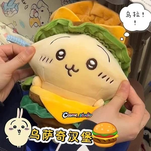 Chiikawa Big Mac burger cute gift Hachiware Usagi doll plush toy sleep hug - Picture 1 of 15