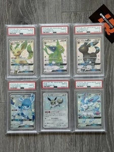 Pokemon Sun & Moon Japanese 2018 Ultra Shiny GX Eevee, Umbreon & More Set PSA10 - Bild 1 von 13