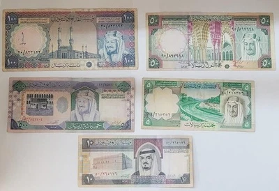 5 to 500 Riyals 1379 AH/ ND (1961-1983) Saudi Arabia - Image 1 of 4