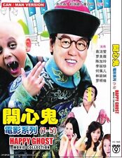 DVD Chinese Movie Happy Ghost Movie Collection Part 1-5 开心鬼電影系列 English Subtitle