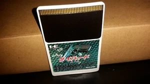 125-122 NEC PC ENGINE HU CARD TURBOGRAFX DIE HARD BENT BUT WORKING - Picture 1 of 3