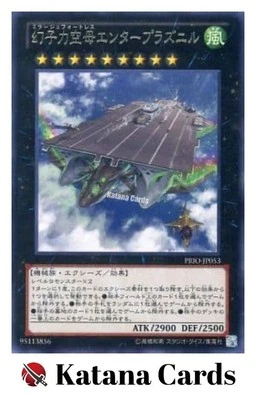 Yugioh Cards | Phantom Fortress Enterblathnir Rare | PRIO-JP053 Japanese - Image 1 of 4