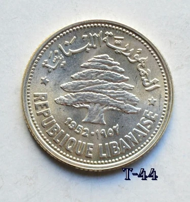1952 Lebanon 50 Piastres Silver MS50 (T-44) FREE SHIPPING - Image 1 of 2