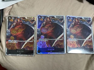 Set of 3 ONE PIECE Cards - Sakazuki SR OP02-099 NM Paramount War TCG Japan - Picture 1 of 4