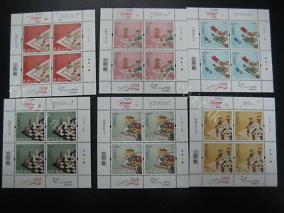 HONG KONG 2020 Chess Games Stamps MIni Pane MNH - Image 1 of 2