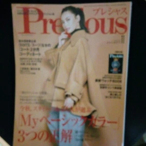 Precious (Precious) November 2020 - Bild 1 von 1