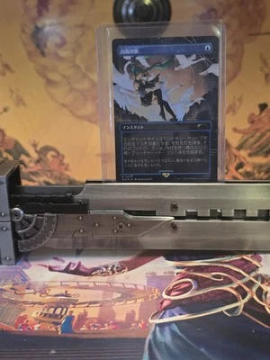 MTG Secret Lair: Hatsune Miku Swan Song Japanese Edition #1591 Foil - Image 1 of 3