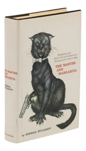 The Master and Margarita ~ MIKHAIL BULGAKOV ~ First Edition ~ 1st Printing 1967 - Foto 1 di 8