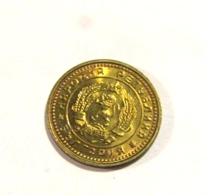 Bulgaria 1962 1 Stotinka unc Coin - Picture 1 of 5