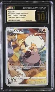 CGC 10 Pristine Rockruff 202/184 CHR Character Rare VMAX Climax s8b Pokemon Card - Picture 1 of 2