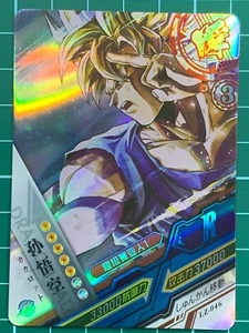 Dragon Ball Z Dragon Heroes LZ-046 Rare Card Goku Japanese Foil - Bild 1 von 2