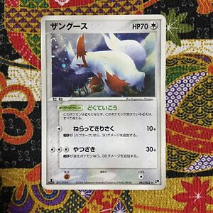 Sneasel 215 Neo Genesis Japanese Pokemon Card r79 ~ Heavy Play